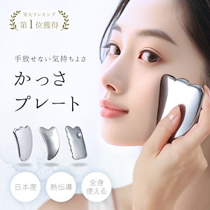 テラヘルツ フェイスローラー ダブルヘッド 愛らし 美顔 小顔 フェイスマッサージ