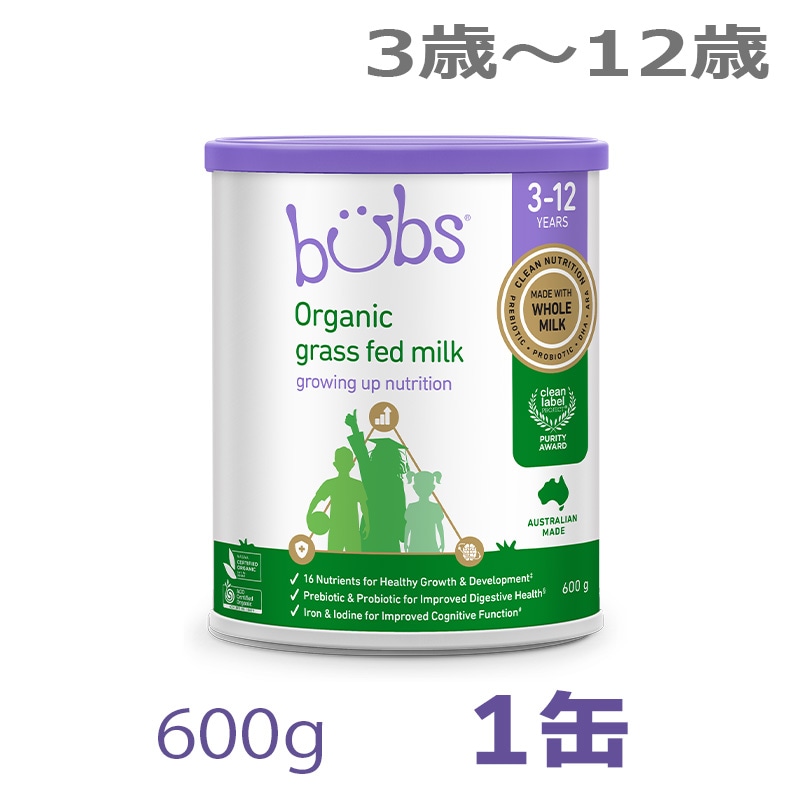 オーガニック ジュニアサポートミルク (ステップ4)（3歳12歳）中缶 600g 1缶 単品【海外通販】