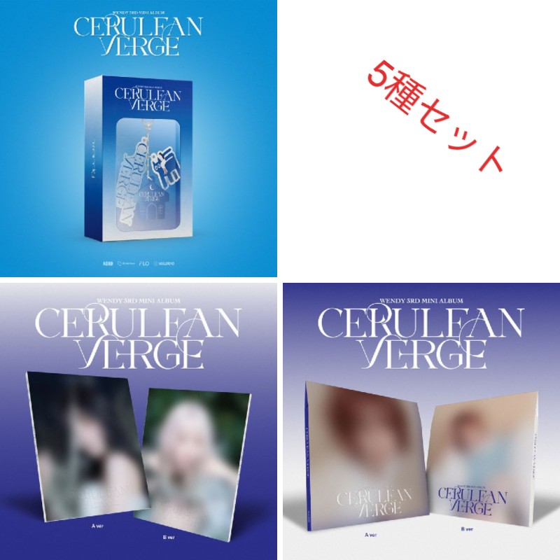 [5種セット] (PB2+DG2+Keyring Ver.) WENDY 3rd Mini Album [Cerulean Verge] 韓国交通カード 公式グッズ