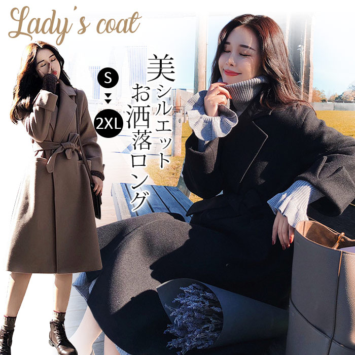 コート レディース 冬 コート ざっくり羽織って美シルエットが叶うロング丈ガウンコート レディースアウター カジュアル シンプル