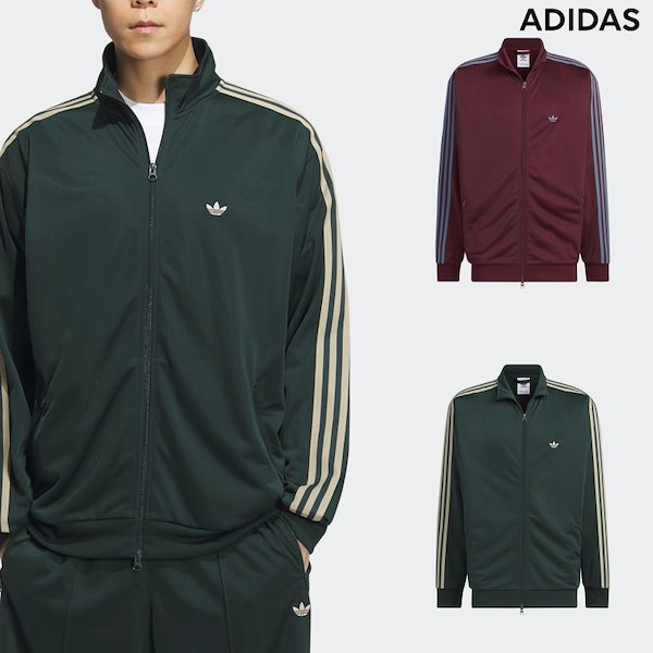 全てのアイテム Adidas BB TRACKTOP トラックジャケット IK1948 常田大