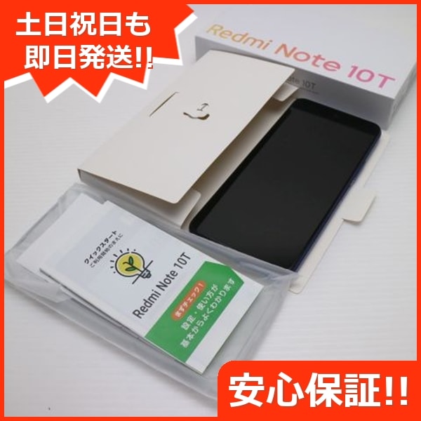 新品同様 Redmi Note 10T A101XM ナイトタイムブルー スマホ 白ロム 中古 土日祝発送OK 136