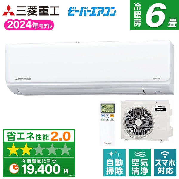 エアコン 6畳 SRK2224R-W ファインスノー ビーバーエアコン Rシリーズ