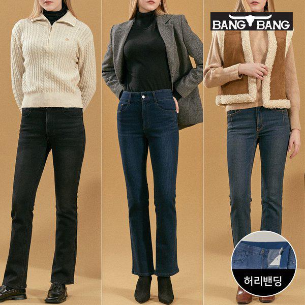 【】女性ダブル起毛セミブーツカットスパンデニム1+1