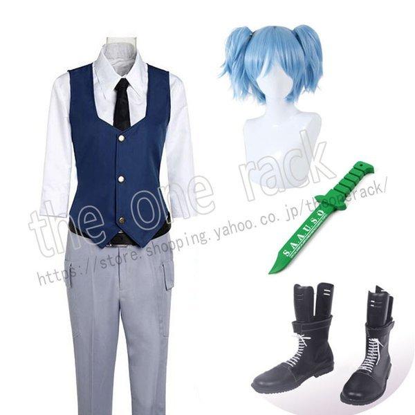 暗殺教室 潮田 渚 しおた なぎさ コスプレ衣装 ウィッグ 靴 コスチューム イベント アニメ 仮装 変装