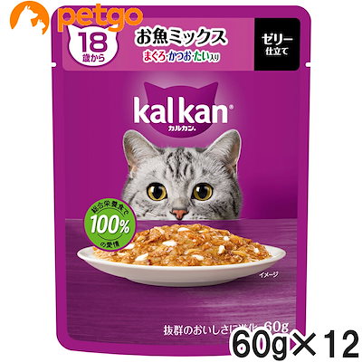 他サイト： カルカン パウチ 18歳から お魚ミックス まぐろ・かつお・たい入り 60g×12袋【まとめ買い】の商品画像