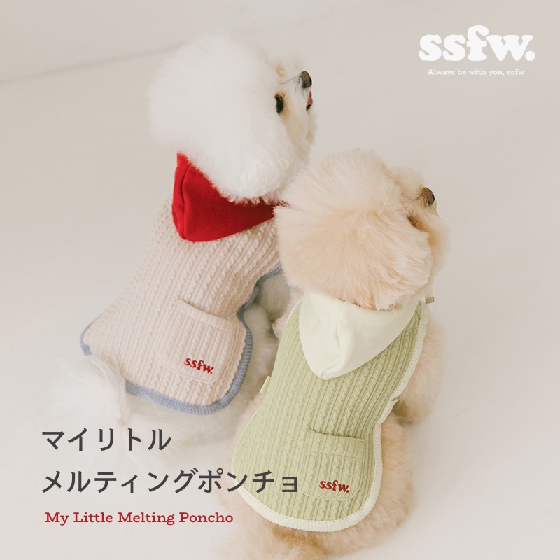 My Little Melting poncho 4,455円