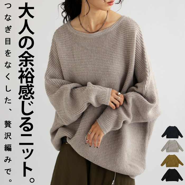 ニット ニット レディース トップス 長袖 ・メール便不可【249B】