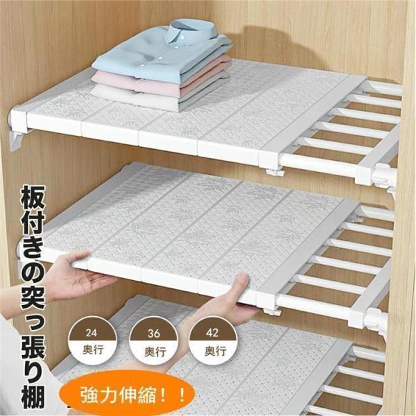 突っ張り棚 伸縮 棚 つっぱり棚 つっぱりラック 壁面 収納 収納棚 つっぱり棒 ドリル不要 キッチン 棚板 スリム 強力 固定