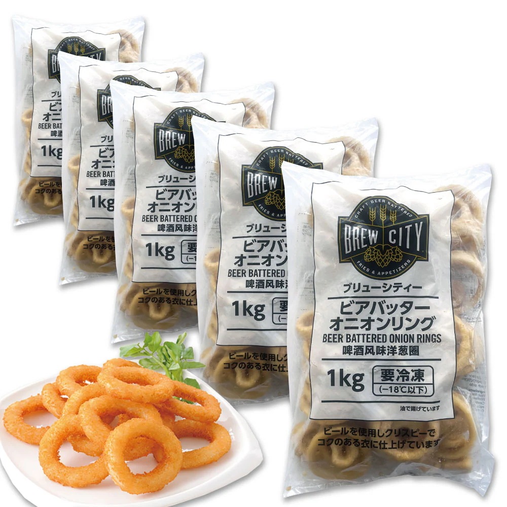冷凍 ブリューシティー ビアバッター オニオンリング 5袋セット 1kg / 惣菜 お弁当 かわいい おかず