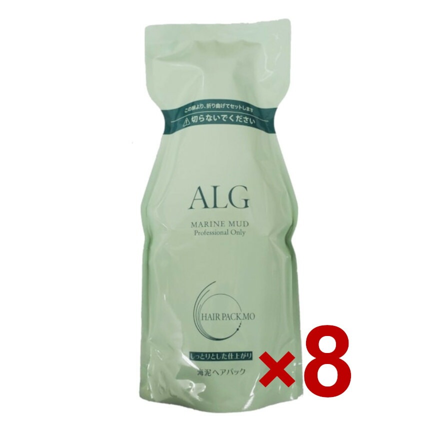 【送料無料】パシフィックプロダクツ ／ ALG アルグ ヘアパック MO 600g 【8個セット】【ヘアトリートメント】