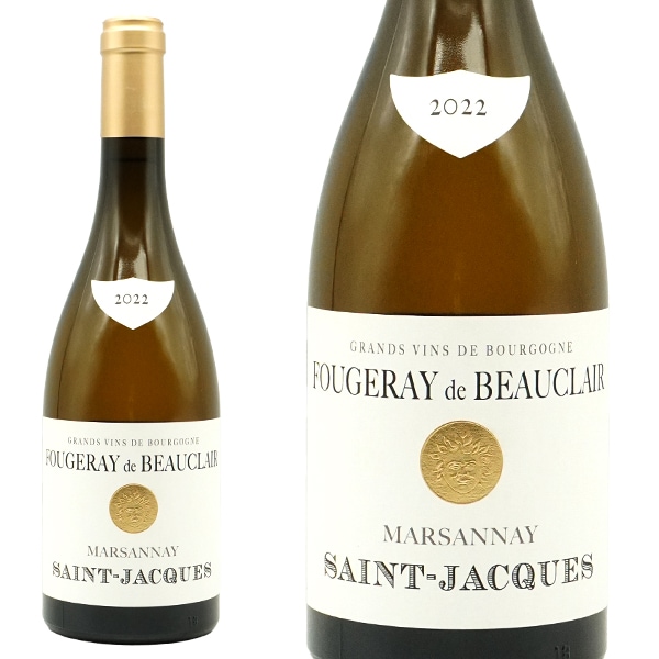 マルサネ ブラン サン ジャック 2022 蔵出し作品 元詰 自然派 ビオディナミ 正規品Marsannay Blanc St Jacques 2022