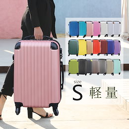 Sunnyfree 当店では トラベル用品を販売しております 主にキャリバック キャリケース 旅行カバンを販売しております また これからはホーム家具やほかのインテリア用品の販売も予定しております 市場ニーズに合わせて商品販売 又新商品を開発して お客様の