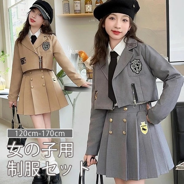 入学式 卒業式 制服 女の子 セット スーツ 秋冬用 小学生 中学生 高校生 JK ジュニア 中学 受験 大きいサイズ ゆったりサイズ 卒服 入園祝い ギフト 卒園式 七五三 お受験 発表会 グレー