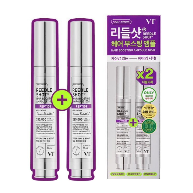 【1+1】リドルショット ヘアブースティング アンプル 100dL 15ml ダブル企画