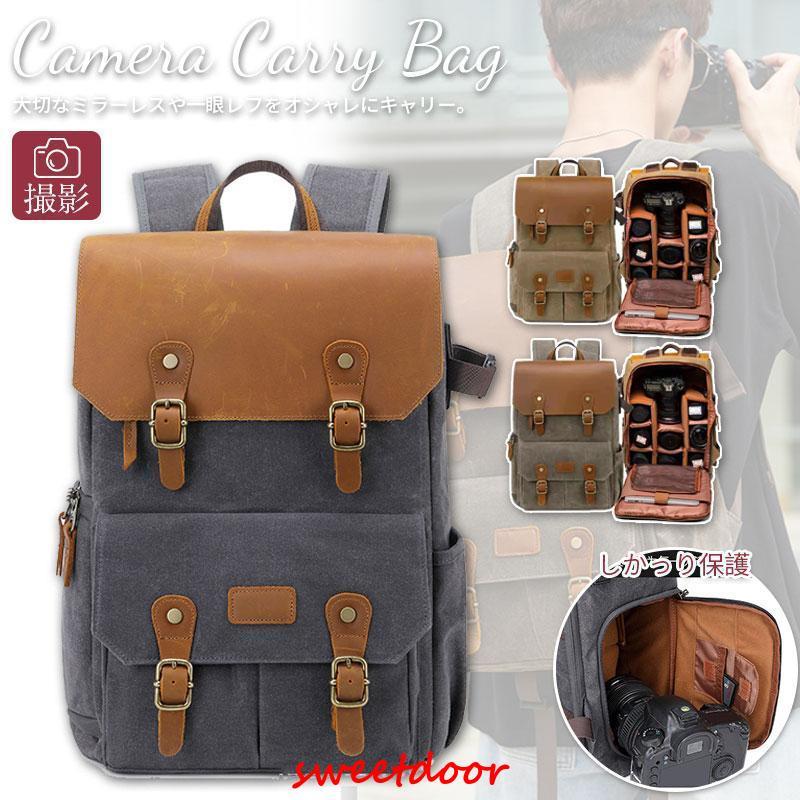 バッグ リュック おしゃれ 大容量 メンズ ケース 一眼レフ デジタルバッグ 撥水 耐衝撃 保護 仕切り レンズ収納 リュックサック