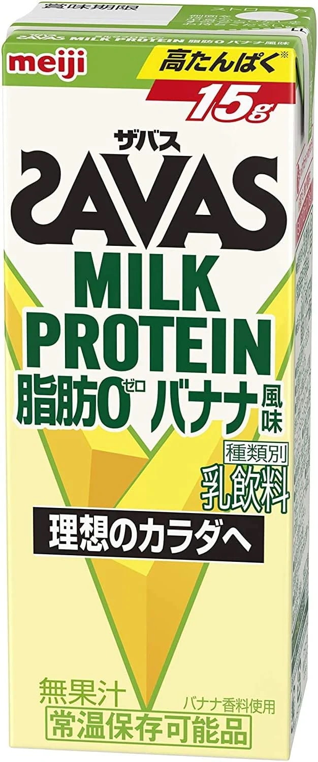 （4ケース）明治 SAVAS ザバス MILK PROTEIN 脂肪0 バナナ風味 200ml×24本×4ケース