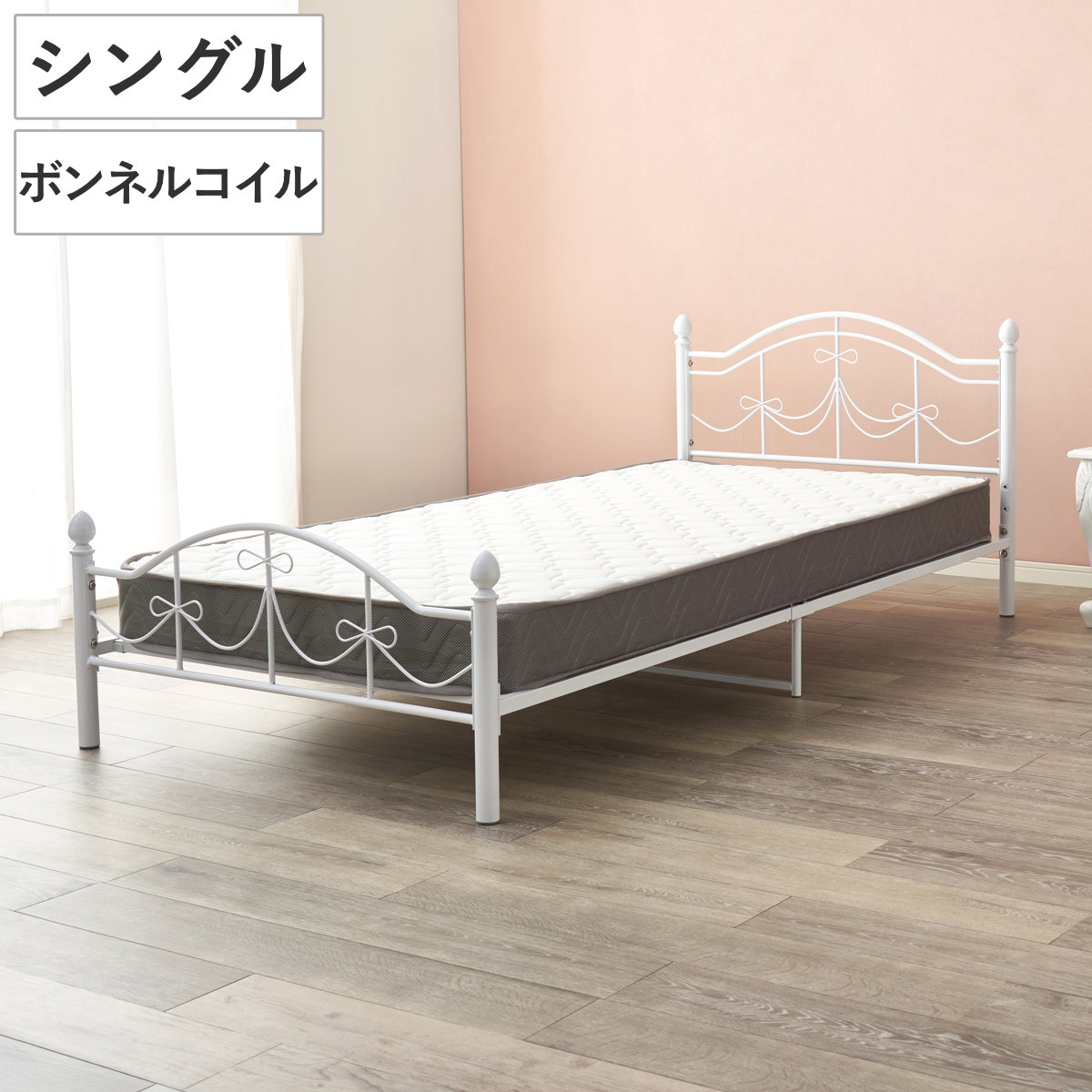 ベッド シングル ボンネルコイルマットレス付 姫系 白家具 マットレス付 2段階高さ調節 メッシュ床板 圧縮梱包 ボンネルコイル 厚さ14.5cm 棚付き ホワイト プリンセス リボン 装飾
