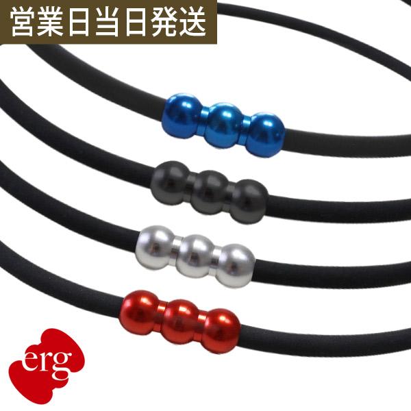 エルグ erg シナプスネックレス ZERO バランスアップ メンズ レディース