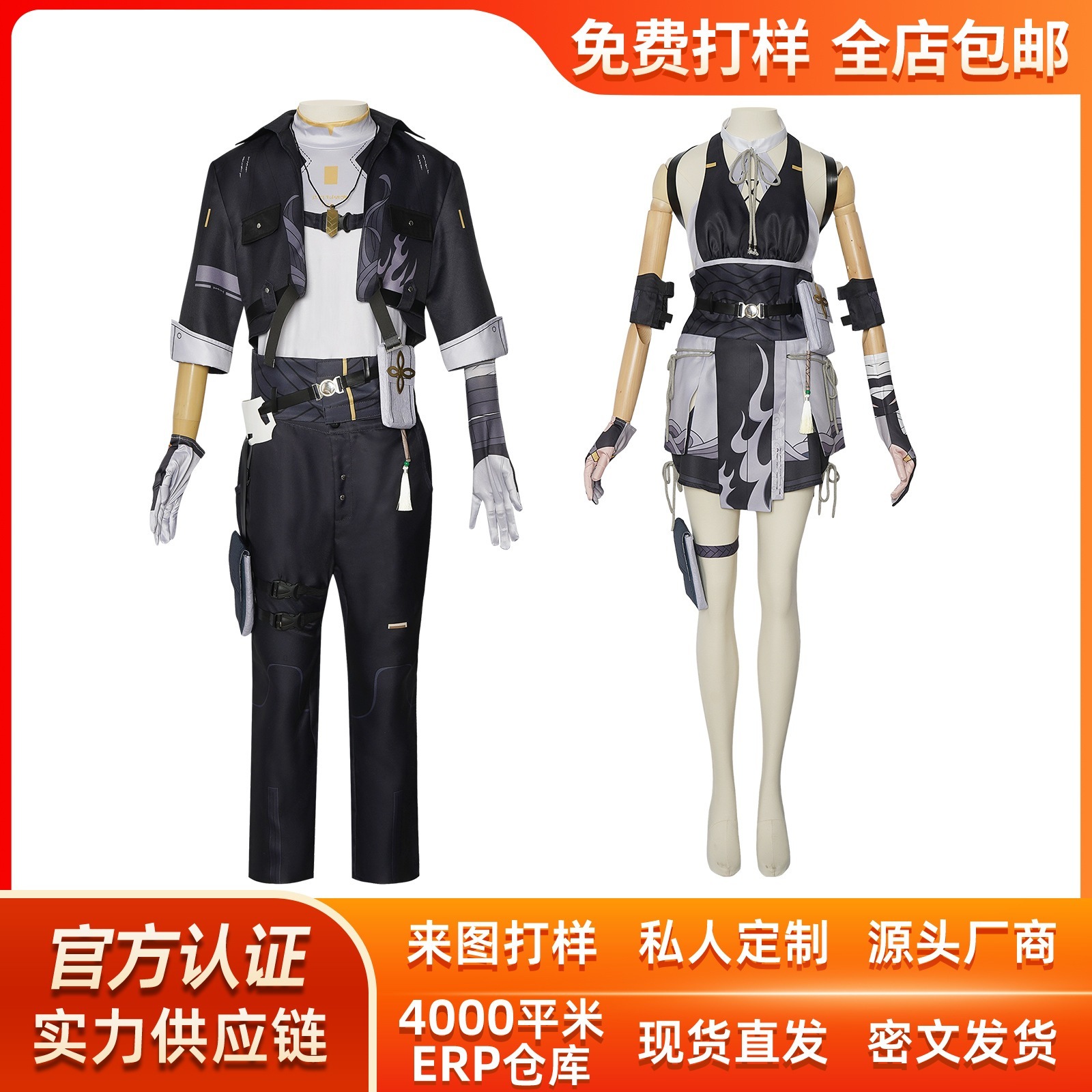 K1519ハロウィーン鳴潮cos服鳴潮漂泊者セット同じコスプレ舞台衣装