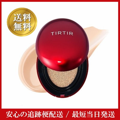 TIRTIR ティルティル マスクフィットクッション マス...のサムネイル