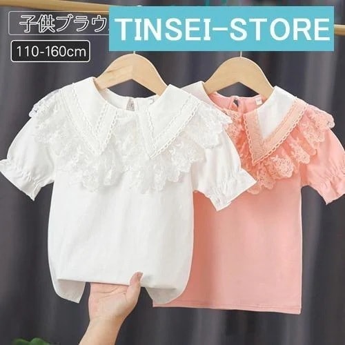 [即納]いまだけの超SALE価格！ 110-160cm お出かけ 通園 通学 幼稚園 小学校 小学生 入学式 ホワイト レース 女子 キッズ 子ども服 子供服 トップス 半袖 Tシャツ 品質良い!
