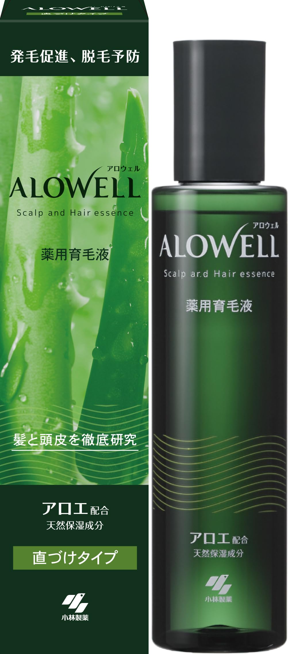 【薬用】アロウェル 育毛液 直づけタイプ 150mL 【医薬部外品】【男女兼用】 頭皮に アロエ の保湿力 抜け毛を抑える 育毛剤