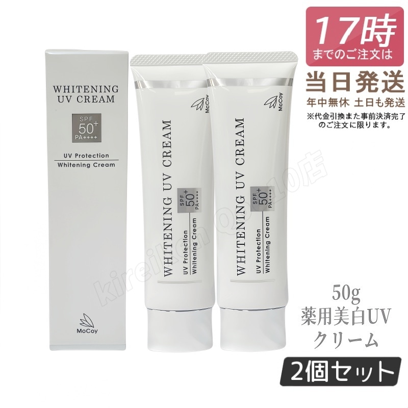 McCoy マッコイ シェイプ EX ボディマッサージクリーム 500g（2点