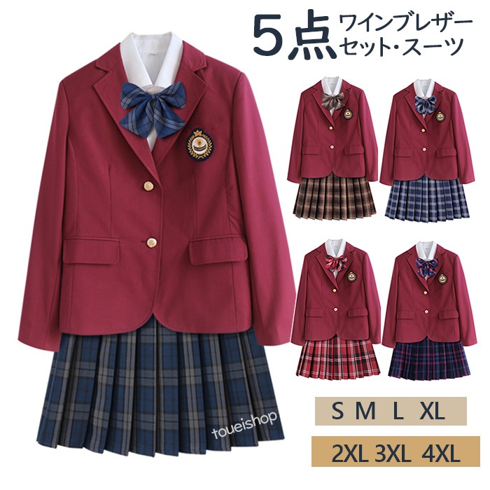 卒業式 スーツ 女の子 大きいサイズ 小学生 中学生 子供服 子供スーツ フォーマルスーツ 入学式スーツ チェック柄 プリーツスカート 春秋ブレザー 卒業式服 卒服 卒業式スーツ ジュニアスーツ 入学