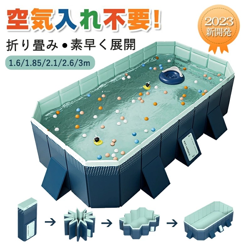 プール 大型 ビニールプール 空気入れ不要 水遊び プール フレームプール 加厚プール 暑さ対策 家庭用プール 子供用 大人用 キッズ ベビー 折り畳み式 ファミリープール 大型 折りたたみ 収納簡単