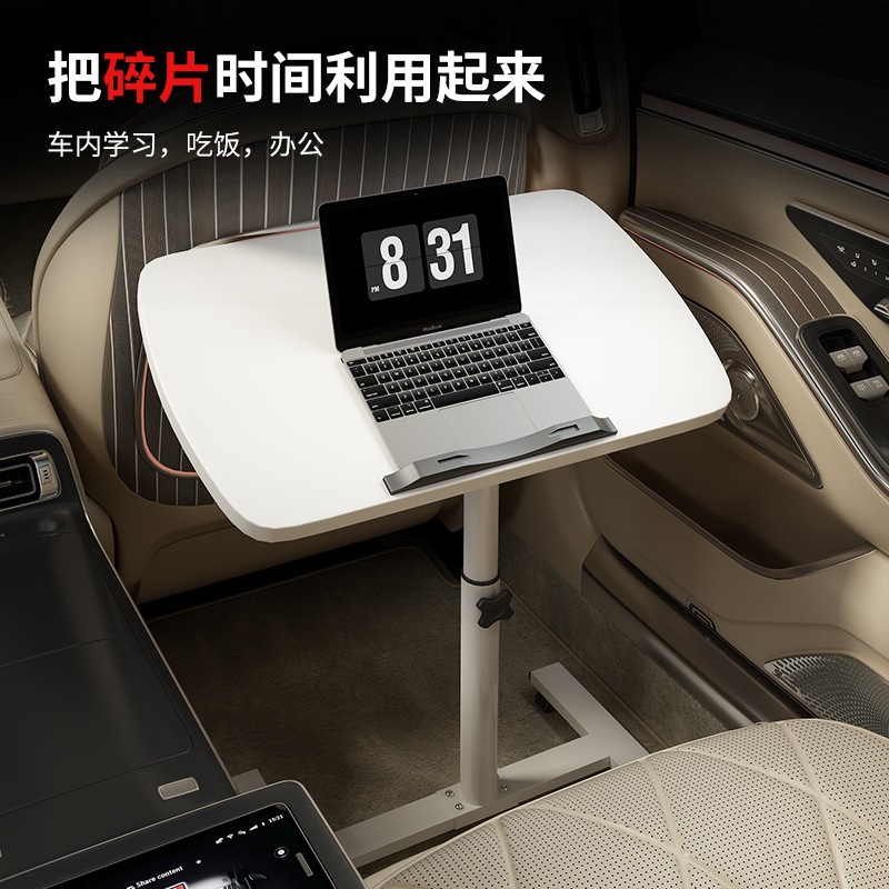 車用学習デスク自動車助手席後部テーブルパソコンデスク車載折りたたみ式昇降テーブルボード