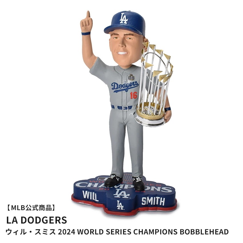 Will Smith Los Angeles Dodgers 2024 World Series Champions Bobblehead BHMBCHWS24LDWS