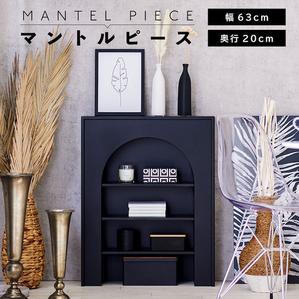 フルール マントルピース 幅90cm / フルールWH 暖炉装飾 暖炉枠 姫系 白家具 白 ホワイト ホワイトウォッシュ リビング ダイニング インテリア フルール マントルピース WHインテリア&frasl;クラシカル&frasl;東海