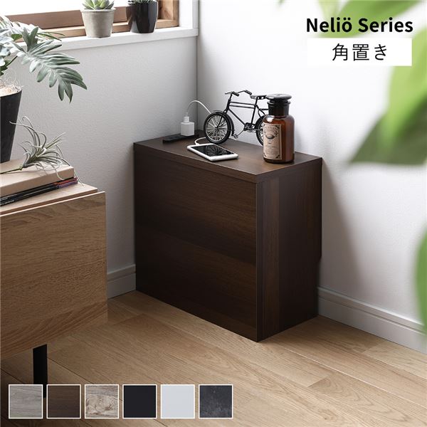 ケーブルボックス [ 角置きタイプ ブラウン ] 幅40cm コンセント付き 収納ボックス コード収納 収納家具 組立品