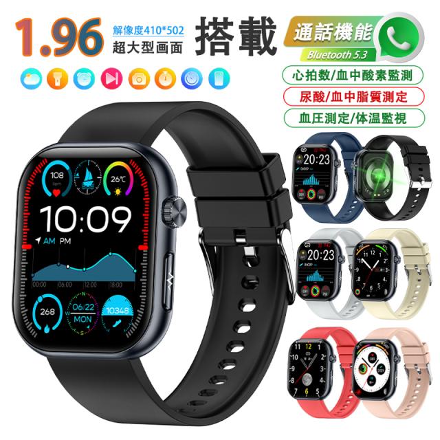 即日発送 スマートウォッチ 血糖値 血圧測定 通話機能付き 1.96インチ大画面 iphone Android対応 日本製センサー 血中酸素 尿酸 血中脂質 心電図ECG 睡眠監視 体温検知 女性生理