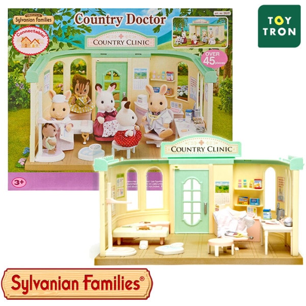 シルバニアン 5096 シルバニアンこども病院