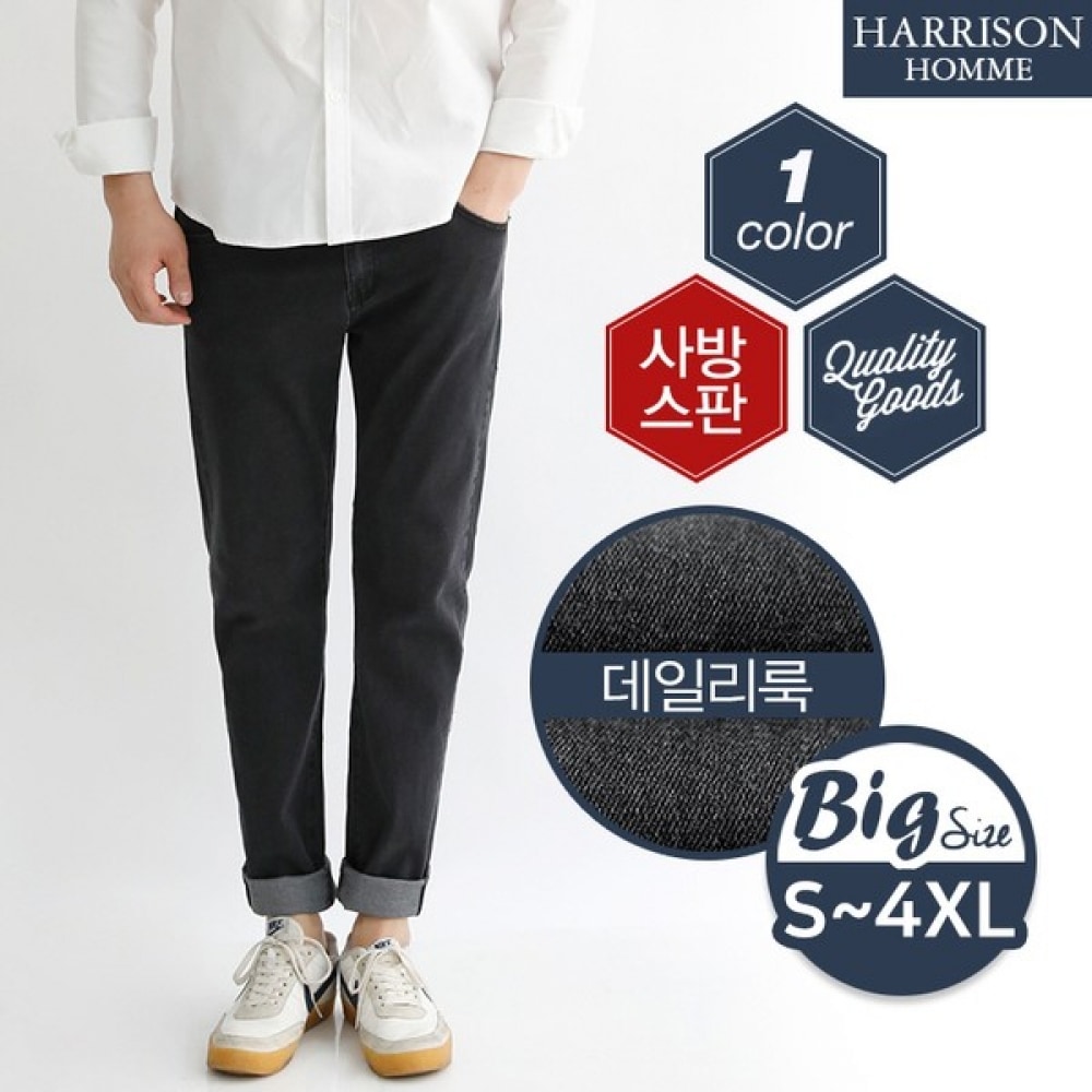 (ハリソン) 10 パートデニムパンツ 2041 JIMC1187