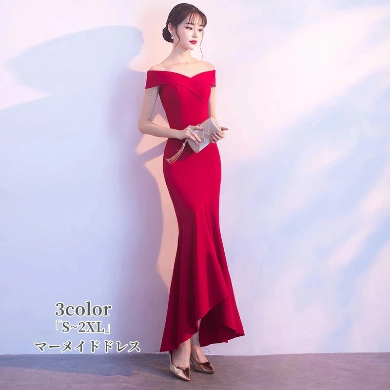 マーメイドドレス イブイングドレス エレガント 演奏会 発表会 パーティードレス ウエディングドレス 優雅 ロングドレス 結婚式 二次会 大きいサイズ おしゃれ きれいめ 上品 フォーマル 卒業式 お