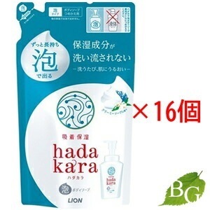 ライオン ハダカラ 泡で出てくる ボディソープ クリーミーソープの香り 440ml 詰替16個セッ