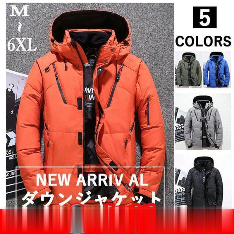 数量限定 ダウンジャケット メンズ ダウンコート ダウン 軽い ライト 冬 メンズファッション グレー 大きいサイズ 3L 4L 5L 黒 オレンジダウンジャケット メンズ ダウンコート