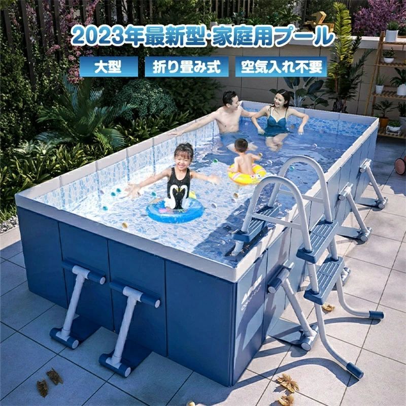 ビニールプール 水遊び プール フレームプール 加厚プール 家庭用プール 家庭用 子供用 大人用 キッズ ベビー 折り畳み式 大型 中型 折りたたみ 収納簡単 設置簡単 庭 室内 室外 アウトドア