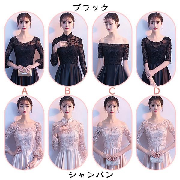 ワンピースドレスドレス結婚式 ドレス演奏会 コーラス 演奏会 ドレス ミセス ロング 黒 ロングドレス ドレス 他と被らない 親族 母親 フォーマルドレス 衣装 ピアノ パーティードレス 大人 発