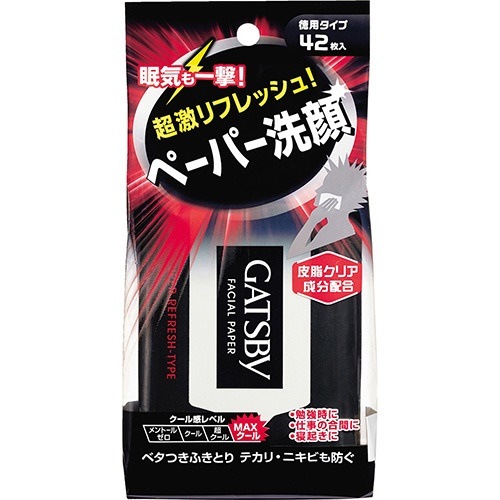 ギャツビー フェイシャルペーパー スーパーリフレッシュタイプ 徳用タイプ 42枚入