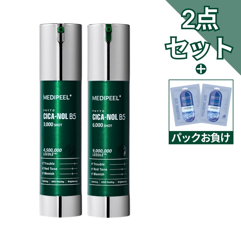 フィトシカノールB5 ショットセラム3000&6000 50g 2個セット(鎮静&毛穴ケア美容液,900万個のシカリードル,5種複合シカ美容液)