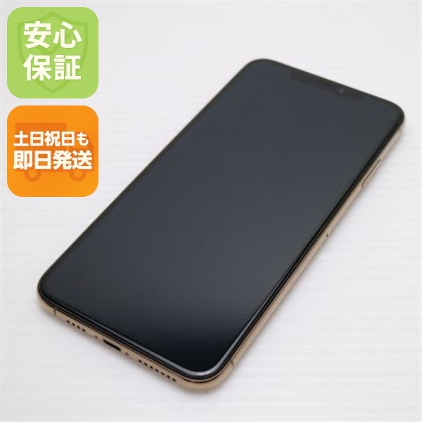 超美品 SIMフリー iPhoneXS MAX 512GB ゴールド 117