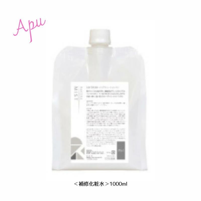 リケラ　ミスト 1000ml詰め替え　レフィル　[サロン専売品】【正規品】[大容量】【ReKERA】送料無料ヘアミスト 洗い流さないトリートメント 髪の補修化粧水 リトルサイエンティスト
