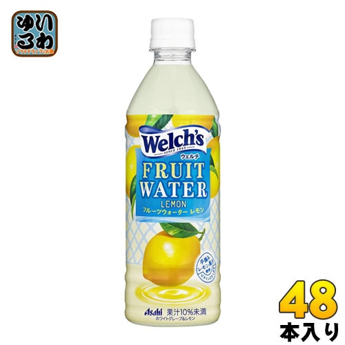 アサヒ Welchs ウェルチ フルーツウォーターレモン 500ml ペットボトル 48本 (24本入×2 まとめ買い)