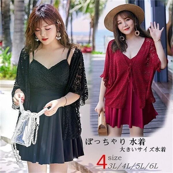 新作水着韓国風ぽっちゃり水着大盛り大きいサイズ水着レディース水着2点セットワンピース水着3L4L5L