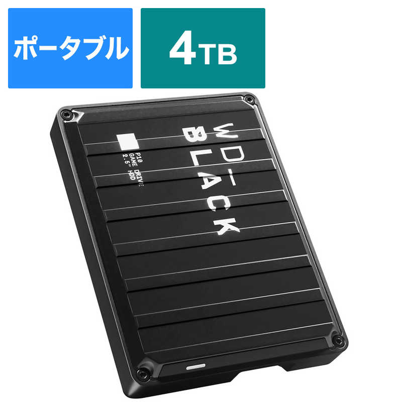 WESTERN DIGITAL　外付けHDD ゲーム用 WD_Black P10 Game Drive ブラック [ポータブル型 /4TB]　WDBA3A0040BBK-JESN