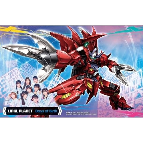 LINKL PLANET ／ アニメ「ガンダムビルドメタバース」EDテーマ「Days of Birth」(ガン.. (CD) SRML-1066